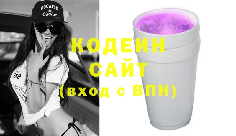 кракен онион  Красновишерск  Кодеиновый сироп Lean Purple Drank 