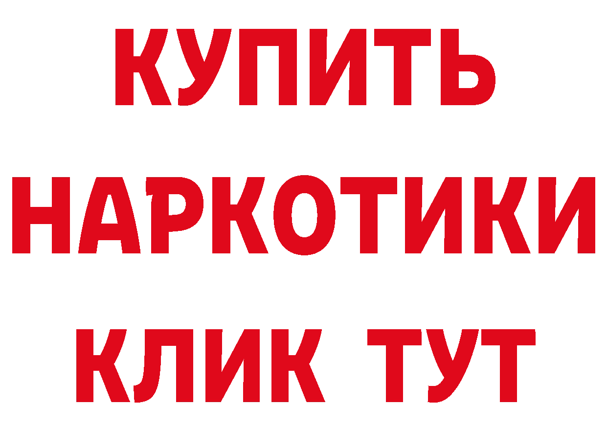 КЕТАМИН VHQ как войти нарко площадка mega Красновишерск