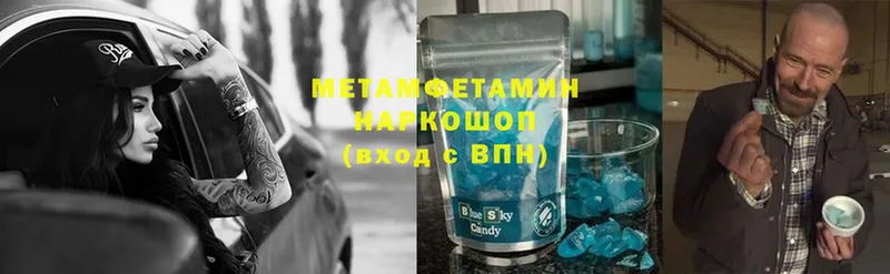 Метамфетамин мет  Красновишерск 